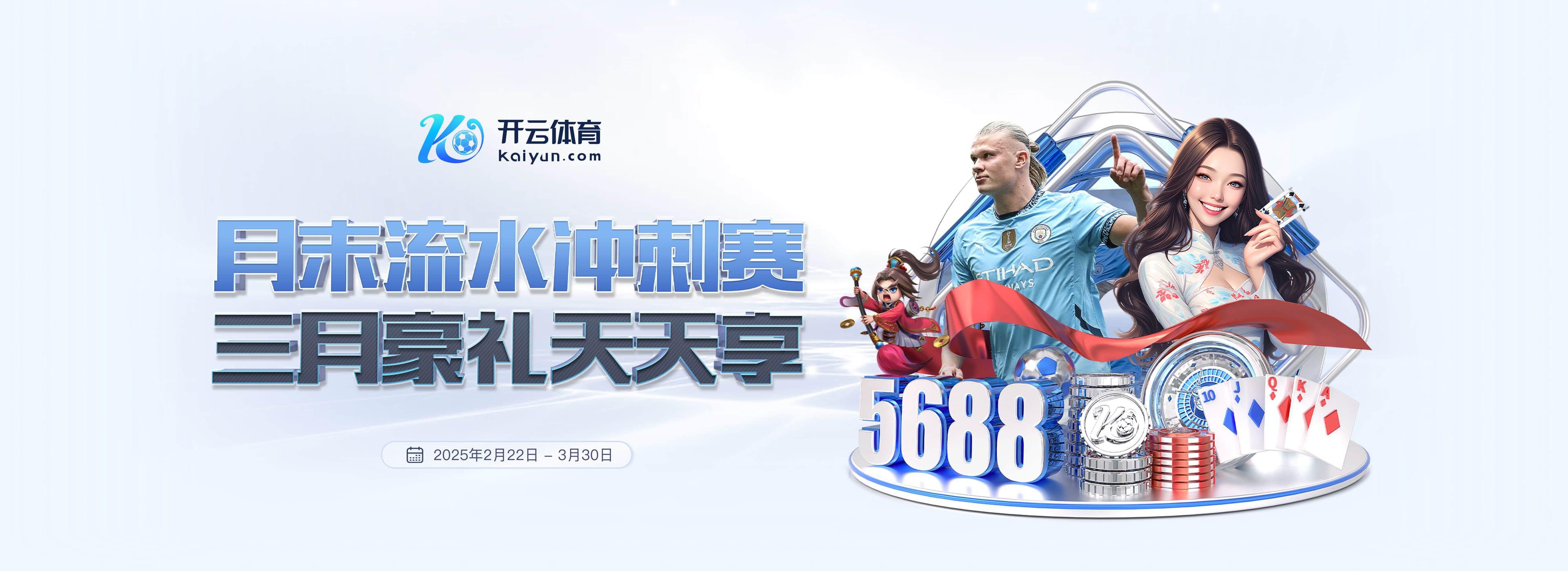 恩里克：如果你总想着别受伤，那你就成不了一名职业球员